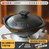 陶煲王可干烧宽口浅锅陶瓷煲仔饭砂锅平底浅口耐高温干烧不裂家用2-3人 浅煲【升级款】 1.1L