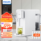 飞利浦（PHILIPS）净水器家用 净水器加热直饮一体机 台式免安装即热直饮水机 RO反渗透净水器双芯5L大水箱ADD6812 【套装】一机两芯款