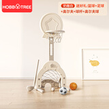 哈比树（HOBBY TREE）篮球架儿童篮球架可升降篮球框室内投篮宝宝男孩球类玩具篮球家用 星星篮球架-奶白