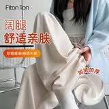 FitonTon阔腿糯米裤女秋冬宽松直筒垂感裤子加绒加厚软糯长裤百搭休闲裤