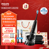 飞利浦（PHILIPS）电动牙刷 钻石9系Pro 成人情侣款男女友生日礼物 新年礼物 充电玻璃杯充电旅行盒黑科技黑色HX9912