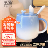 品喻（PINYU）杯子马克杯咖啡杯陶瓷水杯家用大容量带盖勺冲泡杯海豚渐蓝400ml