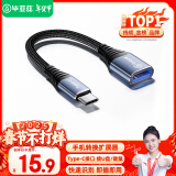 毕亚兹 OTG数据转接线头 Type-C转USB3.2/3.0 华为小米安卓手机iphone16/15pro max苹果MacBook电脑接U盘