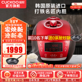 福库（CUCKOO）韩国原装进口电饭煲1.8倍高压IH电磁加热家用多功能料理家电电饭锅电炖锅不粘锅煮粥锅迷你小型锅 CRP-HU1058SK/H 5L