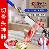德东铡刀切骨头神器闸刀家用排骨刀锯骨头神器猪蹄商用扎刀切骨机刀 商用加厚锋钢铡刀25cm【带固定器