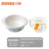 日康（rikang）辅食碗宝宝碗餐具儿童饭碗婴儿新生儿宝宝餐碗 耐高温微波炉可用 微波炉辅食碗+微波炉水杯
