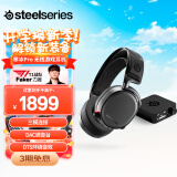 赛睿（SteelSeries）寒冰Arctis Pro Wireless 2.4G/蓝牙/有线三模电竞无线游戏耳机电脑头戴式耳麦听声辨位LOL吃鸡CS