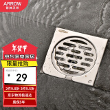 箭牌（ARROW）304不锈钢拉丝干湿区通用地漏 防虫防臭防返水大排量浴室阳台地漏