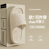 利达妮（TZLDN）居家凉拖鞋女款高级感四季家居家用浴室EVA防滑女士室内情侣拖鞋