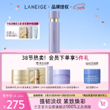 兰芝乳液致美紧颜焕采三重凝萃精华乳130ml 淡纹紧致护肤品女神节礼物