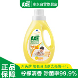 斧头牌（AXE）地板清洁剂 柠檬清香1L 瓷砖实木地板通用 新老包装随机发货