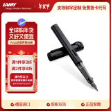 凌美（LAMY）钢笔签字笔 生日节日礼物学生成人练字文具 德国进口 恒星系列墨水笔 星际黑 EF0.5mm