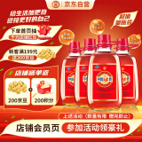 劲牌 中国劲酒 35度 2.5L*4瓶 家庭分享装 自饮送礼