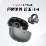 努比亚（nubia）蓝牙耳机耳夹式LiveClip AI智能骨传导概念开放式不入耳运动跑步超长续航适用苹果红魔小米华为 灰