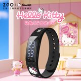 正港（ZGO）hellokitty 儿童运动手环智能手表女孩震动闹钟小学生电子表 6262