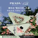 普拉达（PRADA）口红香水礼盒(我本莫测50ml+唇膏U001) 生日礼物女送女友妇女节