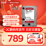 西部数据（WD）NAS机械硬盘 WD Red Plus 西数红盘 4TB 5400转 256MB SATA CMR 网络存储 3.5英寸 WD40EFPX