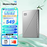 西部数据（WD）1TB 移动硬盘 type-c Ultra系列 2.5英寸 银 机械硬盘 手机笔记本电脑外接 兼容Mac 家庭存储