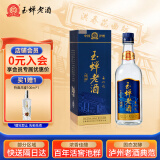 玉蝉老酒玉蝉优曲 浓香型白酒 52度 500ml 单瓶装 