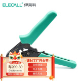 伊莱科（ELECALL）压线钳（压后四边形）迷你型管型端子钳 棘轮式裸端子钳ELEC86-4