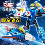 咖宝车神玩具飞天战队裂空飞天闪变变形飞机玩具买奇酷男孩儿童礼物