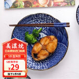 美浓烧（Mino Yaki） 美浓烧盘子大盘和风釉下彩餐具进口陶瓷盘创意西餐盘碟 HS-3 花祥瑞中盘