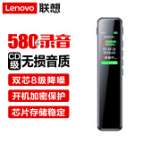 联想(Lenovo)录音笔B610 8G专业高清远距声控降噪 超长待机录音器学生学习商务采访会议培训