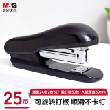 【超级爆款】晨光(M&G)文具12#订书机 25页耐用便携订书器 桌面省力装订办公用品 黑色ABS92722开学必备