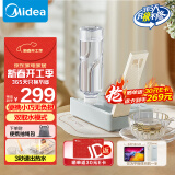 美的（Midea）便携式烧水壶 即热式饮水机 电热水壶 折叠出差旅行桌面家用迷你速热直饮机恒温 国家补贴JRB02