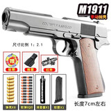 凯煌隆儿童玩具枪M1932抛软弹枪 格洛克G18手动11可发射软弹 男孩玩具 京闪送-高配M19II+红外套+靶30发