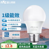 雷士（NVC）LED灯泡球泡家用商用大功率高亮节能8W正白光6500K【一级能效】