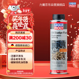 力魔（LIQUI MOLY）德国原装进口 机油垢清除剂/引擎油泥去除剂   300ml  汽车用品