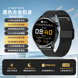 莱思帝watch智能手表心率监测血压血氧睡眠运动跑步防水防汗长续航蓝牙接打电话切歌消息提示离线支付 黑色 合金机身+黑色米兰钢表带