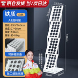 协同A4铝合金折叠资料架立式报刊架亚克力展会落地式杂志拍摄书报架宣传单彩页画册展示架 A4铁质资料架【白色】