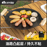 嘻由烤盘户外露营通用铁板烧烤麦饭石韩式家用电磁炉卡式炉具专用烤肉 油路纹不粘烤盘30CM 健康不沾易清洗