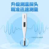 欧姆龙电子体温计MC-246成人儿童家用腋下非水银体温表