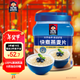 桂格（QUAKER）快煮快熟燕麦片1000克罐装 营养早餐 膳食纤维 零添加白砂糖