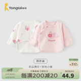 童泰新生儿衣服四季半背衣0-3月婴儿衣服春秋季初生宝宝纯棉上衣2件装 萌趣小猪(精梳棉毛) 52 码(建议0-2个月身高50-55cm)