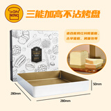 三能SN11583金色不沾正方形烤盘家用古早金盘28x28蛋糕卷烘焙模具