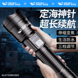 微笑鲨 手电筒强光充电式超亮小型聚光户外家用便携超长续航远射灯 【镭射激光炮】电量显示