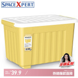 SPACEXPERT 衣物收纳箱塑料整理箱60L黄色 1个装 带轮