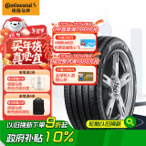 德国马牌（Continental）轮胎/防爆胎 235/55R18 100H UC6 SUV SSR FR 适配丰田RAV4