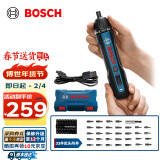 博世（BOSCH）Bosch GO 2电动螺丝刀起子机锂电充电式小型家用螺丝批手电钻套装 Bosch GO 2【含33件批头套装】