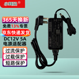 小耳朵 室内电源适配器DC12V5A开关直流稳压器桌面式品字尾3C黑色认证STD-Z60A-12C