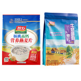 智力牛奶营养燕麦片720g即食学生早餐袋装冲饮谷物独立小包装多种口味 牛奶醇香麦片700g+核桃高钙720g