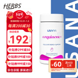 优莎娜（usana）心脏宝100 美国USANA辅酶Q10软胶囊30mg/100mg【美国原版】 30mg/粒