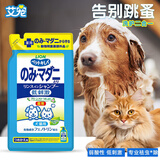 狮王（LION）宠物浴液 艾宠祛跳蚤香波草本低敏沐浴露狗狗沐浴露犬猫通用进口 （犬猫通用)替换装祛跳蚤400ml