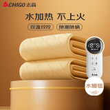 志高（CHIGO）双人定时水循环双控水暖电热毯水暖毯电褥子2m*1.8m【排潮除螨】