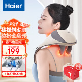 海尔（Haier）颈椎按摩器按摩披肩按摩仪颈椎肩颈斜方肌腰背腿颈部按摩器按摩枕头生日新年礼物送女友HHZ-J503Z