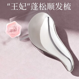 物乎王妃梳贵妃梳子顺发长发专用tt梳便携式蓬松梳顺发梳不打结按摩梳